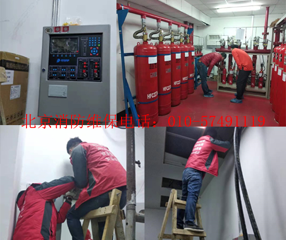 氣體滅火系統、泡沫滅火系統如何安裝與設計